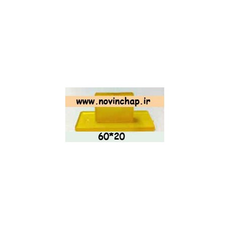 دسته مهر 20x60 بسته صد تایی