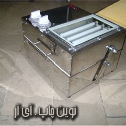 دستگاه مهرسازی به همراه شستشو تمام استیل