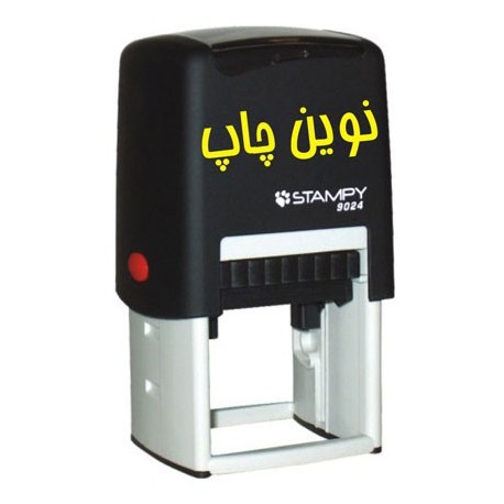 مهر اتوماتیک مربع تراکس 9024