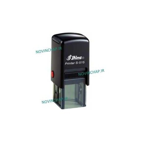 مهر اتوماتیک شاینی S515