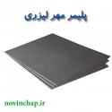 پلیمر مهر لیزری 4 میل آلمان