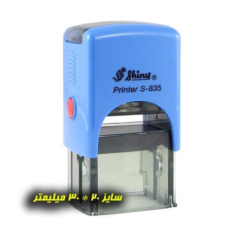 مهراتوماتیک شايني بادرپوش s825