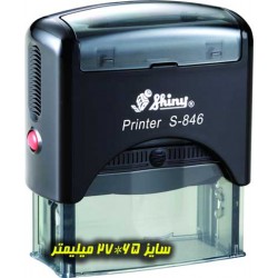 مهراتوماتیک شايني با درپوش s844