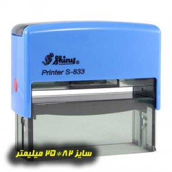 مهر اتوماتیک شاینی S833