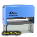 مهر اتوماتیک شاینی S833