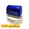مهر نوری بیضی موبی MFoval 50