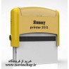 مهر اتوماتیک سانی 3513