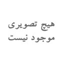 استامپ چوبی