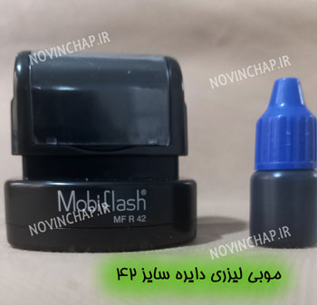 قیمت دایره موبی فلش MFR42